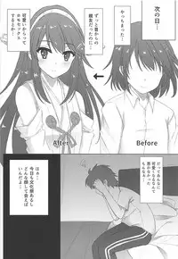 (C91) [Aki no Yonaga ni Yoiyami ni (Nagatsuki Rio)] Haruna-kun Celebration (Kantai Collection -KanColle-)