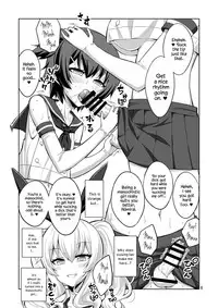 Yokubou Kaiki Dai 543 Shou - Shimai Stalker Rape Jiken Yogo Sareta Kaze Kaoru Imoto -