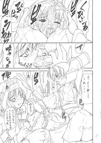 (C61) [Giroutei (Shijima Yukio)] Giroutei "Ro" no Maki (Gunparade March)