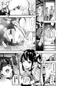 [SAVAN] Sweet Days [Digital]