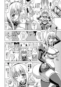 COMIC Unreal 2012-06 Vol. 37 [Digital]