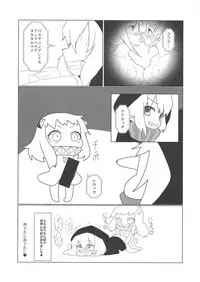 (Houraigekisen! Yo-i! 35Senme) [Nakayoshi OB/GYN (Matetsu)] Kanmusu Futanari Ero Book - fleet-dick-girls sex stories (Kantai Collection -KanColle-)