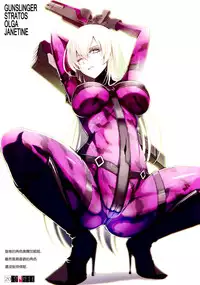 (C86) [PANDA-NIKU (Yakiniku ATK, J.C.Pandam, Moo)] SHINNGEKI Vol. 6 (Shingeki no Kyojin) [Chinese] [无毒汉化组]