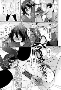 [Tsuzuri] little strange lovers