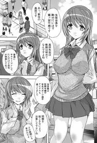 [Natsuka Q-Ya] Saimin! Zenra Gakuen｜Hypnotism! Nude Girls' School [Digital]