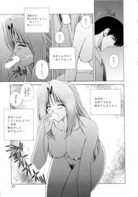 [Gun] Houkago Play - Play at Afterschool -