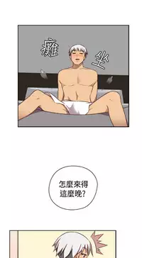 [Dasum&Puutaro] H-Campus H校园<第2季> Ch.47~52 [Chinese]中文