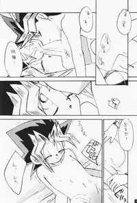 [Yu-Gi-Oh!] [Yami Yuugi x Yuugi] Love Holic