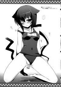 (Mimiket 27) [hlz (Sanom)] D.D.Kingdom (DOG DAYS)