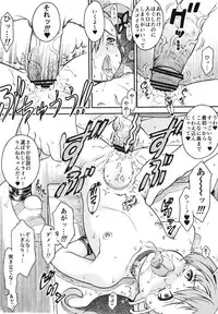 (C84) [Idenshi no Fune (Nanjou Asuka)] R-R ~After~ 02 (Chousoku Henkei Gyrozetter)