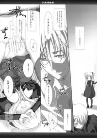 (SC42) [honeyking (Mitsu King)] BEELZEBUB (Quiz Magic Academy)