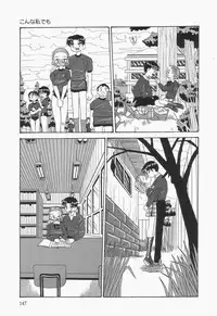 [Point Talkashi (Milk Koubou)] Chikashitsu no Bakunyuu Princess