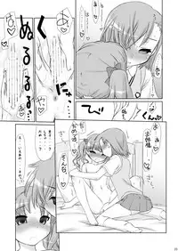 (C78) [CELTRANCE (Kogaku Kazuya)] Choudenji Spin (Toaru Kagaku no Railgun)