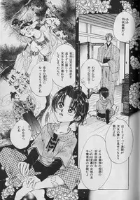 [Anthology] b-Boy Petit 3