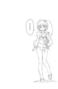 [Hikiwari Nattou (Okinaika)] Osanazuma Satori no Torotoro Kozukuri Funtouki!! 2 (Touhou Project) [Digital]