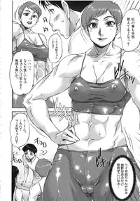 [Saiyazumi] Watashi, Shishunki Chinpo ga Suki nan desu! - I love the Penis of Adolescent Boys