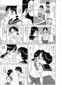 [Shinohara Tesshou] Life Style