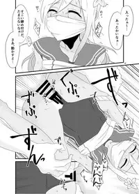 [Aizou Roman Kikan (Himeoka Yuki)] Aizou Roman (Kantai Collection -KanColle-) [Digital]