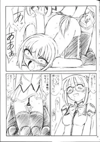 (C65) [EINSATZ GRUPPE (Charlie Nishinaka)] P3 PRISONER-3 YAYOI, AYAKA (Uchuu no Stellvia)