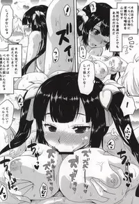 (SC2015 Summer) [Omodume (Kushikatsu Koumei)] Omodume BOX 31 (Dungeon ni Deai o Motomeru no wa Machigatteiru Darou ka)