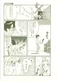 [Wada Erika] Houkago ni Youkoso - Welcome to After School