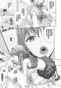 [Nanase Mizuho] Oyomesan wa Maou!? Ch. 1-4 [Chinese] [無邪気漢化組]