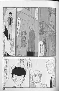 [Youkihi] Naikou Eros 3