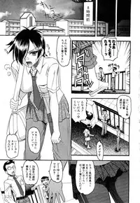Comic Shingeki 2008-04