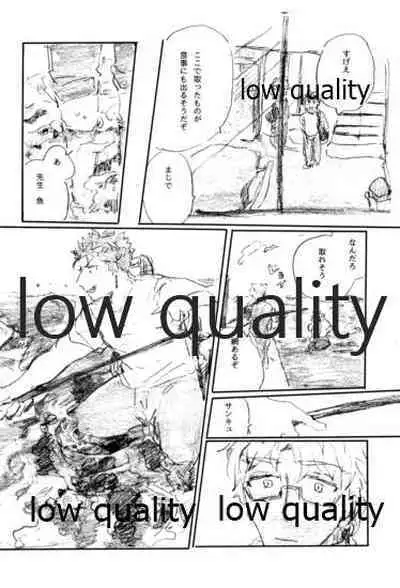 (Dai 16-ji ROOT4to5) [Karmin (Hozumi)] BONUS STAGE (Fate/Grand Order)