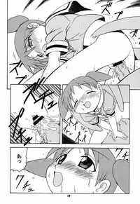 (C62) [Human High-Light Film (Mii Akira)] Azumanmaru-Hon (Azumanga Daioh)