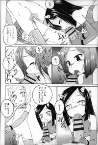 [Wanyanaguda] Youshou no Hana no Himitsu - The secret of Girls flowers