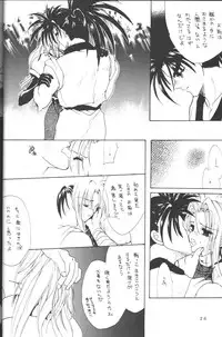 [Hanzai Tengoku (Hasei Agana)] INSTINCT SIN (Samurai Spirits)