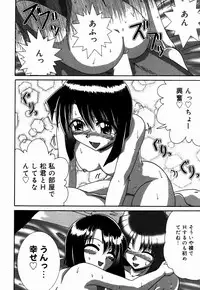 [V Gata Tankitou] Dokidoki Collection