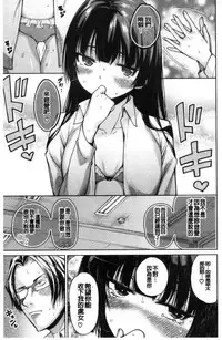 [Tarakan] Shojo ga 4-nin, Uchi ni Yattekita!! - Four virgins came home [Chinese]