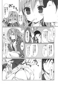 COMIC Mangekyo 2015-01