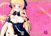 (SC52) [Slime Kikaku (Kuriyuzu Kuryuu)] A-tan no Aishiau dake no Kantan na Oshigoto. (Hayate no Gotoku!)