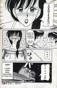 [Ogami Wolf] Mother and Daughter POP [English] [Namirrha]