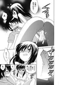 [Kotono Wakako] Maid wa Miracle Vol. 02