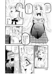 [Shiroi Gunpan] maria3/4