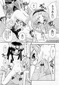 COMIC Momohime 2003-04 Vol. 30