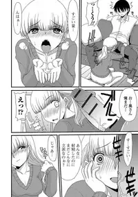 [Anthology] Web Haishin Gekkan Tonari no Kininaru Oku-san Vol. 004