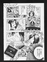 [Anthology] COMIC A-UN 3