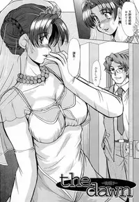 [Fukada Takushi] Kanjuku Hitozuma Nikki - The diary of the mature married woman