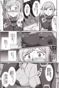 (COMIC1☆8) [H.B (B-RIVER)] Inexhaustible pleasure (Gundam Build Fighters)