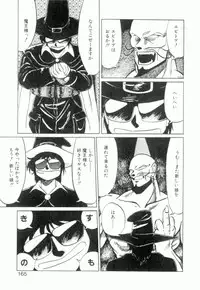 [Neriwasabi] Uruwashi no Wasabi Chazuke