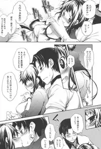 [Mutsutake] Soto no Kuni no Yome