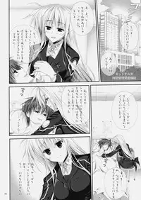 (Lyrical Magical 11) [Circle A (A. S. Hermes)] Chichichinchichi (Mahou Shoujo Lyrical Nanoha)