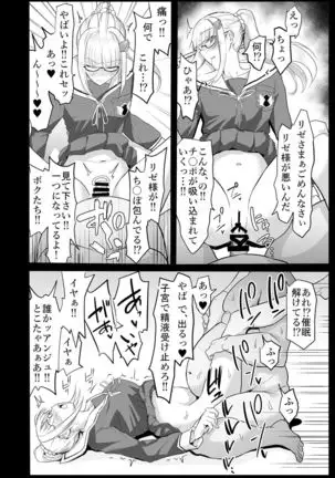 Saiminjutsu de Debuotoko ni Mechakucha nisareru Hon