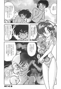 [Kamitou Masaki] Mahou no Kangofu Magical Nurse Gekan