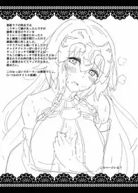 (C92) [Atelier Stars (Various)] Reiju o Motte Meizuru! Nikaku (Fate/Grand Order)